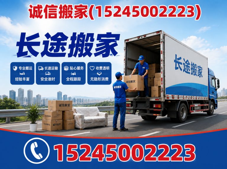 平房区公司搬迁展示图